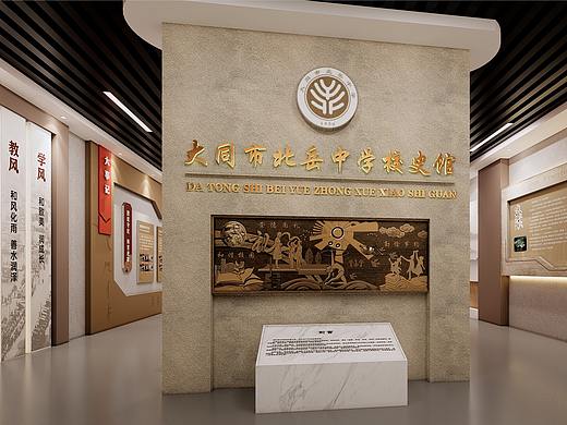 校史馆设计