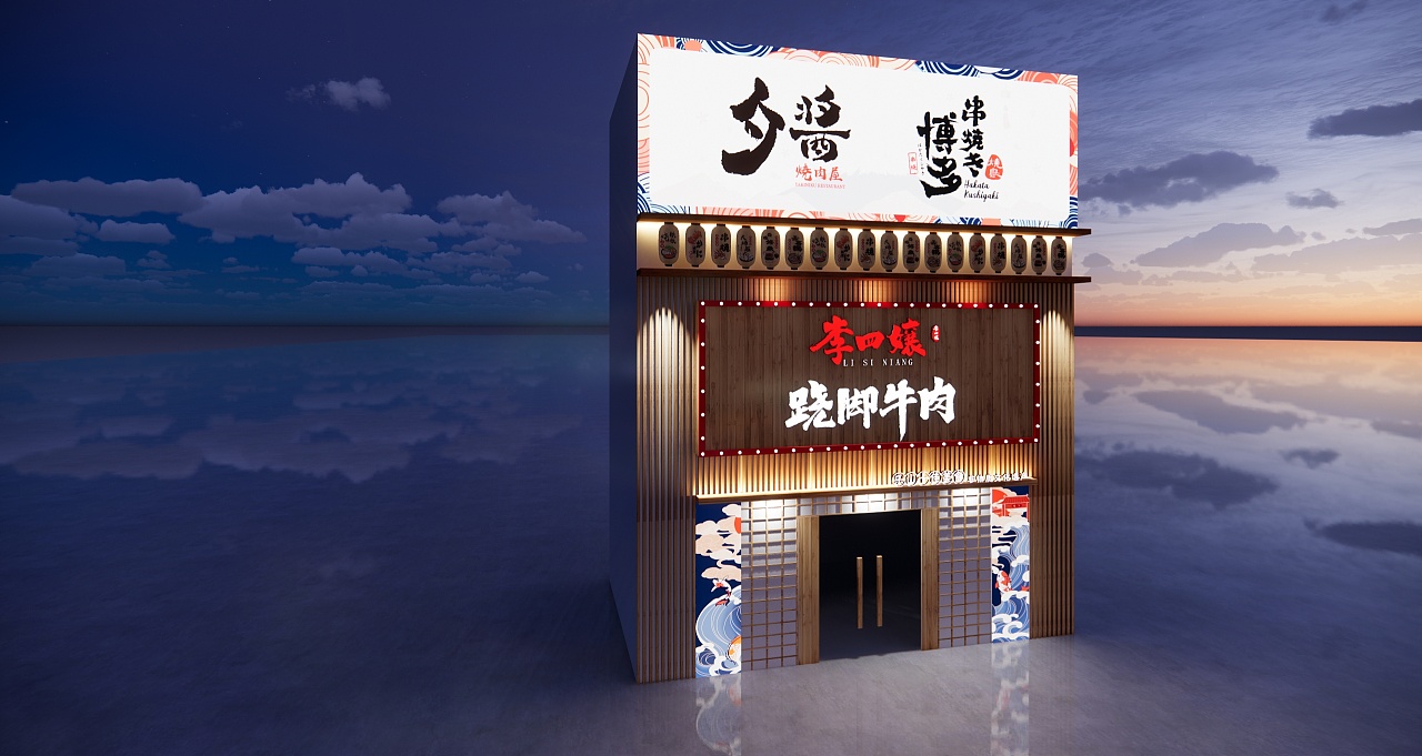 日式门头设计|空间|建筑设计|托尼包 - 原创作品 - 站酷 (zcool)