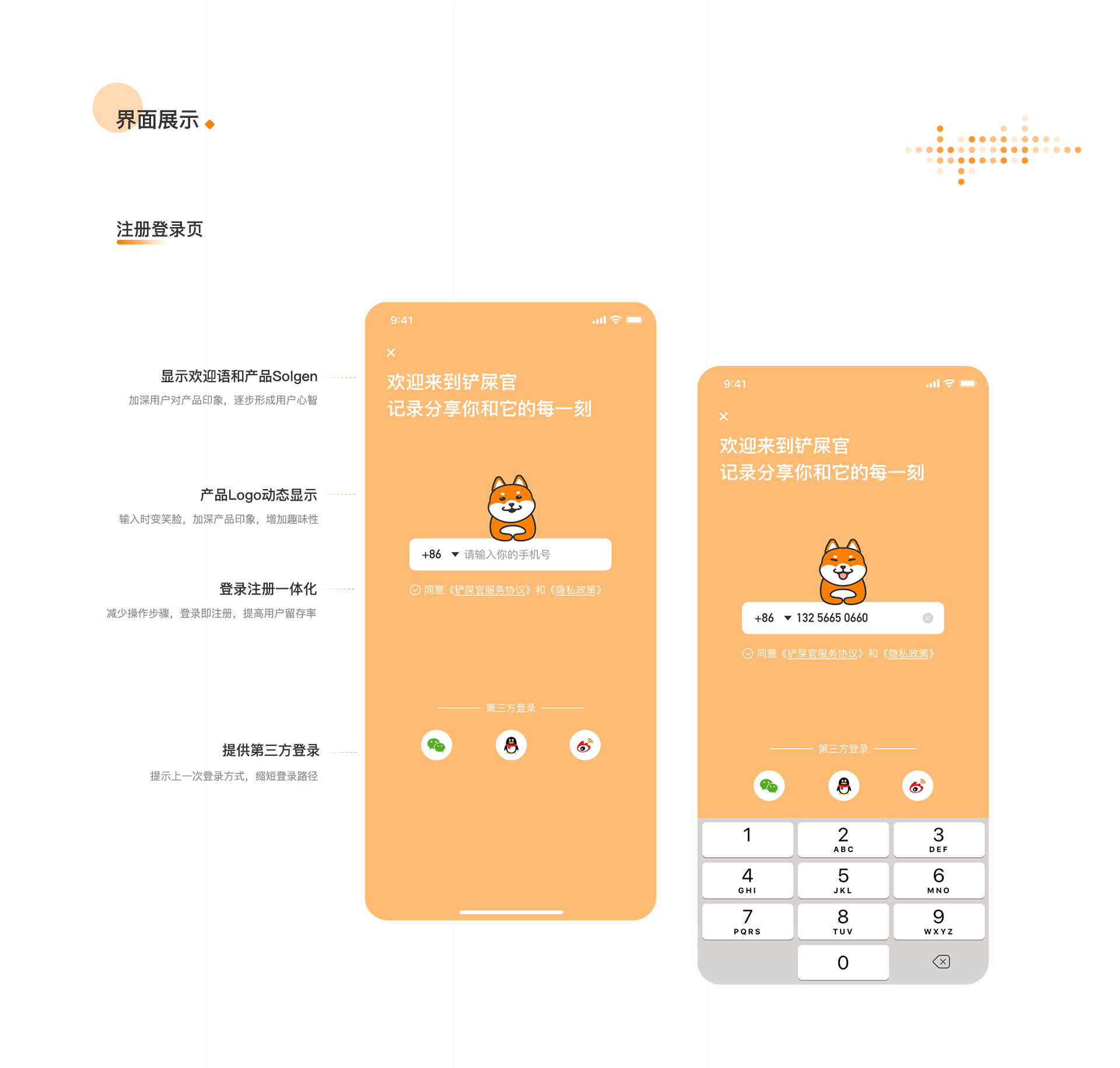 2020作品集（图ZMzE1NDM0MDY4） - 交互/UE - 站酷设计师Bulijojoy原创素材 - 站酷ZCOOL