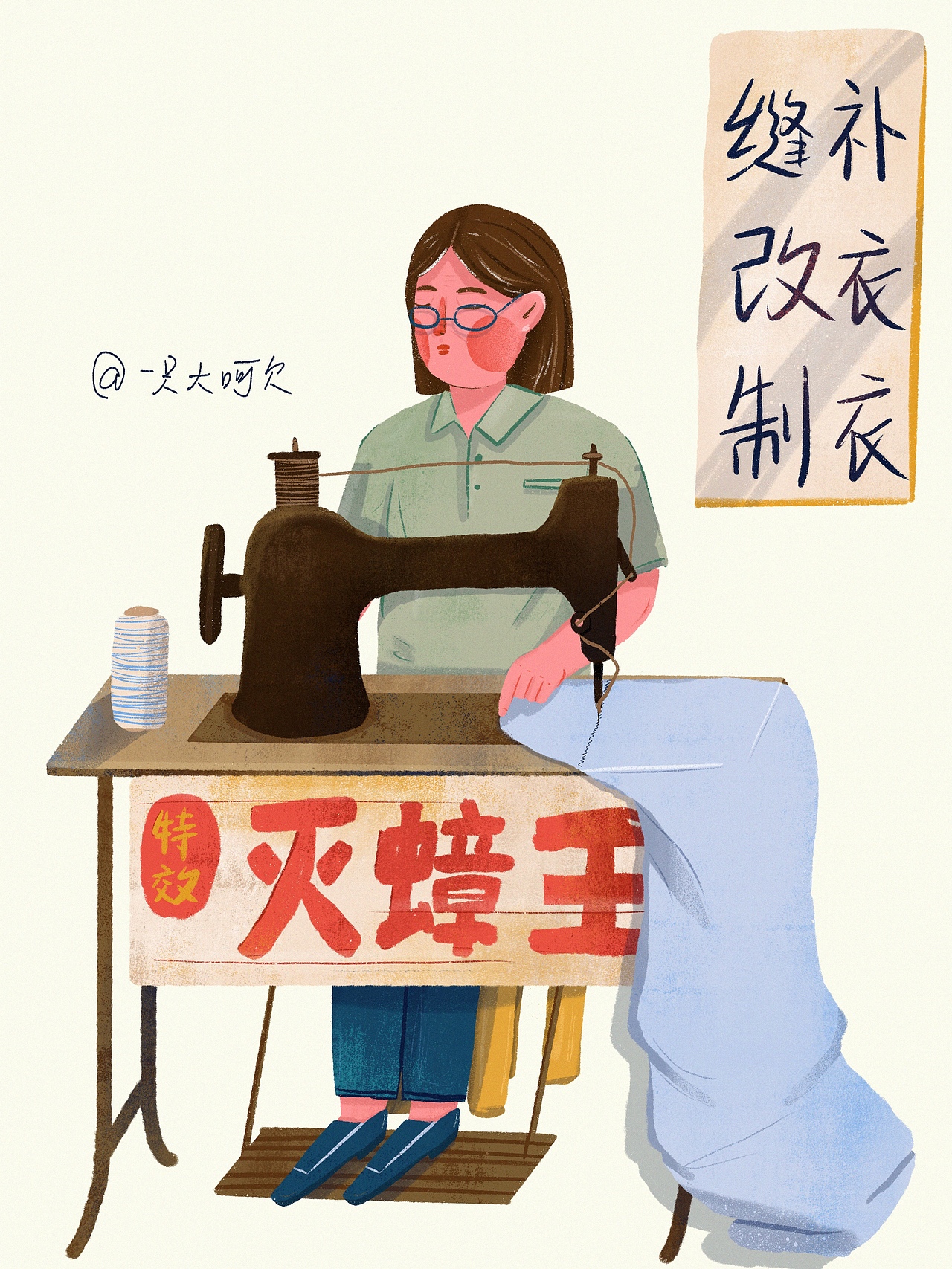 2月每日一画总结 | 一些情绪,一些生活