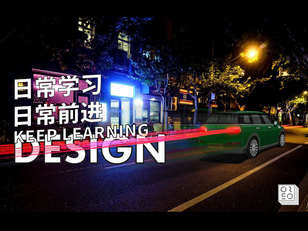 BMW MINI PinkPig&BritishGreen | Illustration