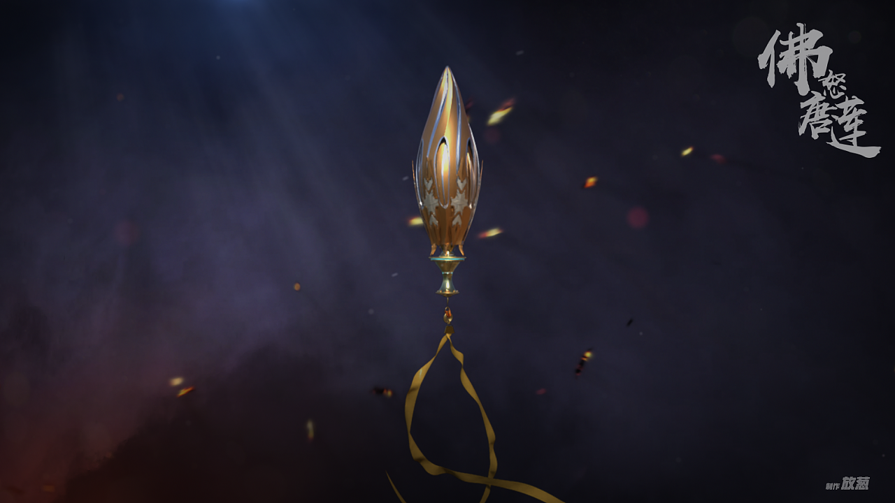 佛怒唐莲斗罗大陆唐门最强机括类暗器