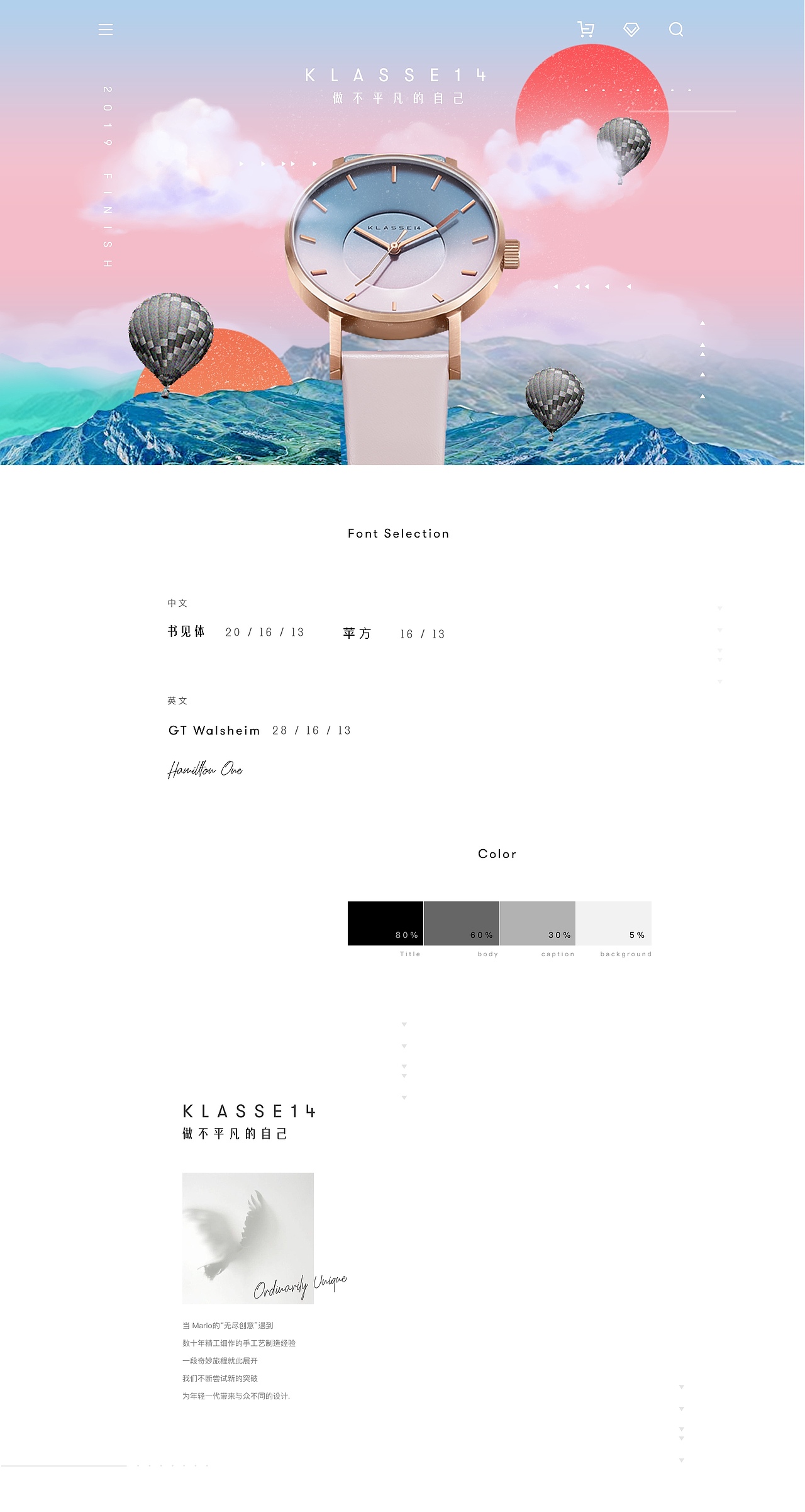 KLASSE14 web+UI展示