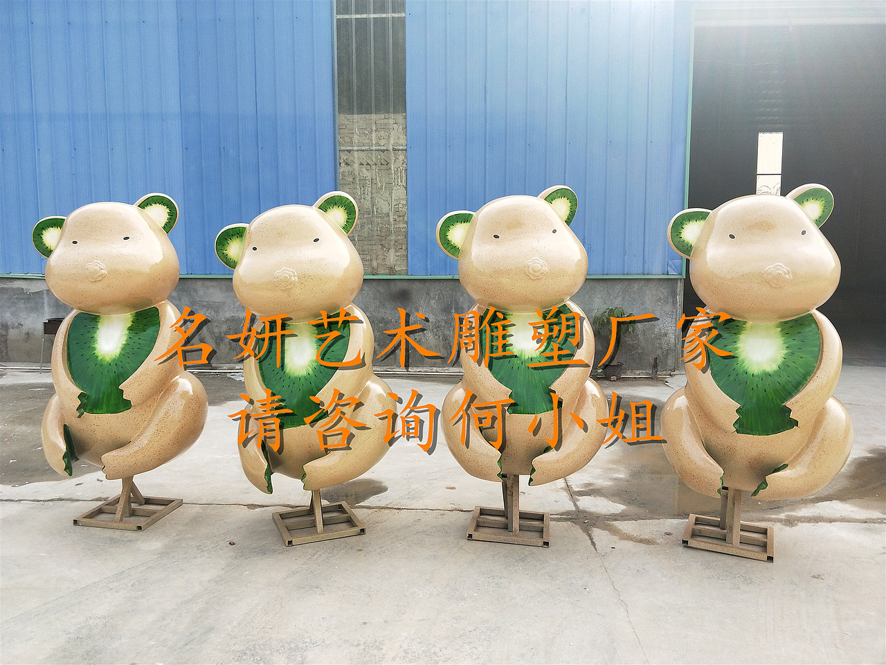 悦吃悦爱的水果节玻璃钢猕猴桃娃娃雕塑卡通奇异果公仔（图ZMjM5NDQwOTA4） - 雕塑 - 站酷设计师美陈艺术雕塑原创素材 - 站酷ZCOOL