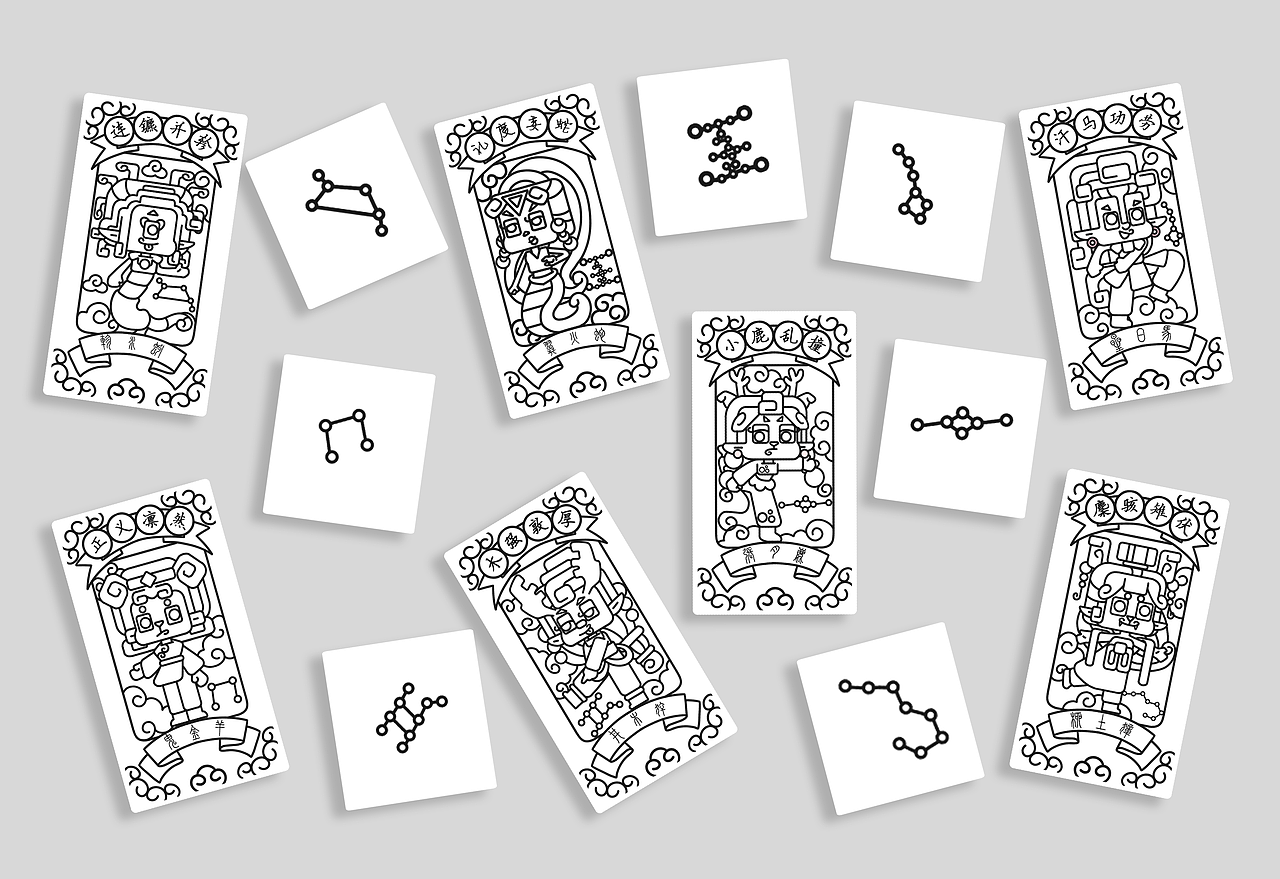 #2021青春答卷#西安理工大学《二十八星宿-奇妙星宿》（图ZMjUyMDE4NTI4） - IP形象 - 站酷设计师口香糖配大蒜原创素材 - 站酷ZCOOL