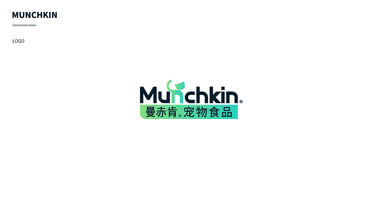 宠物食品品牌升级设计方案（图ZMjY5MTIwNDQ4） - 包装 - 站酷设计师大臣品牌设计原创素材 - 站酷ZCOOL