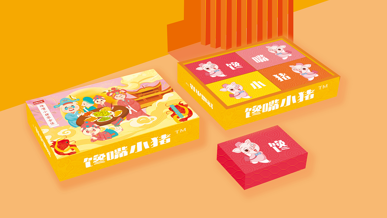 近期包装总结/馋嘴小猪/食品包装（图ZMjczMjUzMzQ0） - 商业插画 - 站酷设计师圆圆圆里原创素材 - 站酷ZCOOL