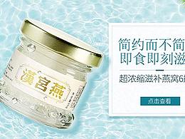 运动营养