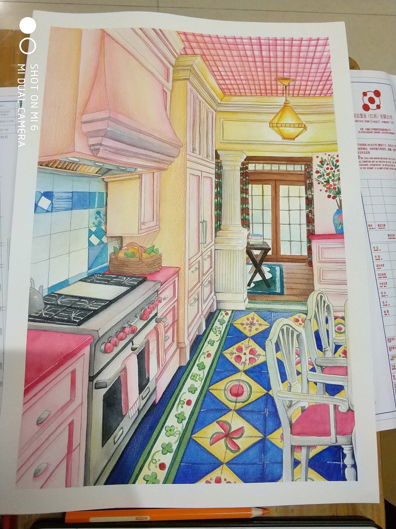 理想的家水彩插画