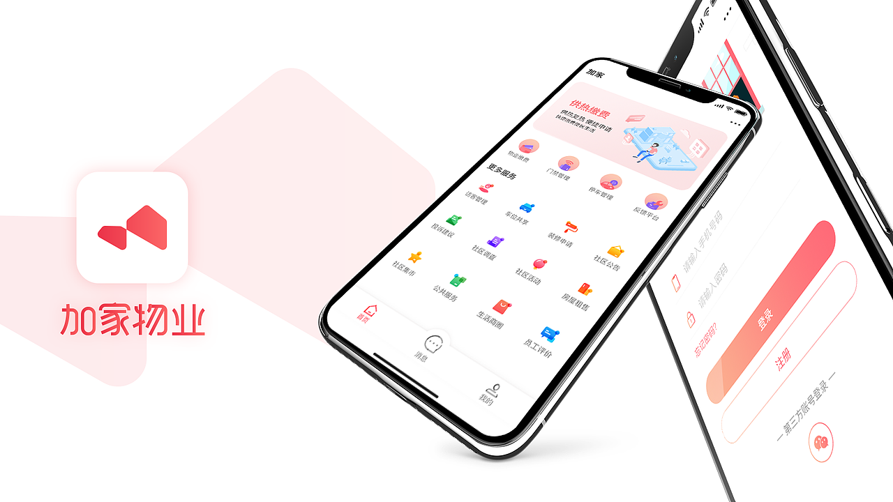 2020个人作品集（图ZMjI0ODE4MzI0） - APP界面 - 站酷设计师oopenkay原创素材 - 站酷ZCOOL