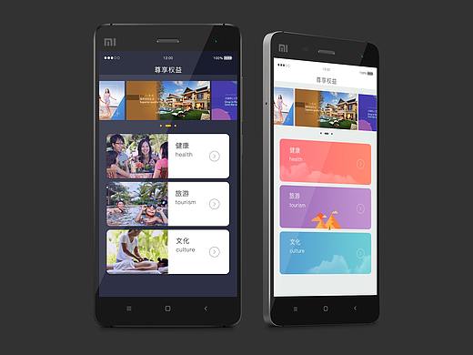 APP（个人主页-ZNTIwODQ1NjA=） - APP界面 - 站酷设计师水粉盒子s原创素材 - 站酷ZCOOL