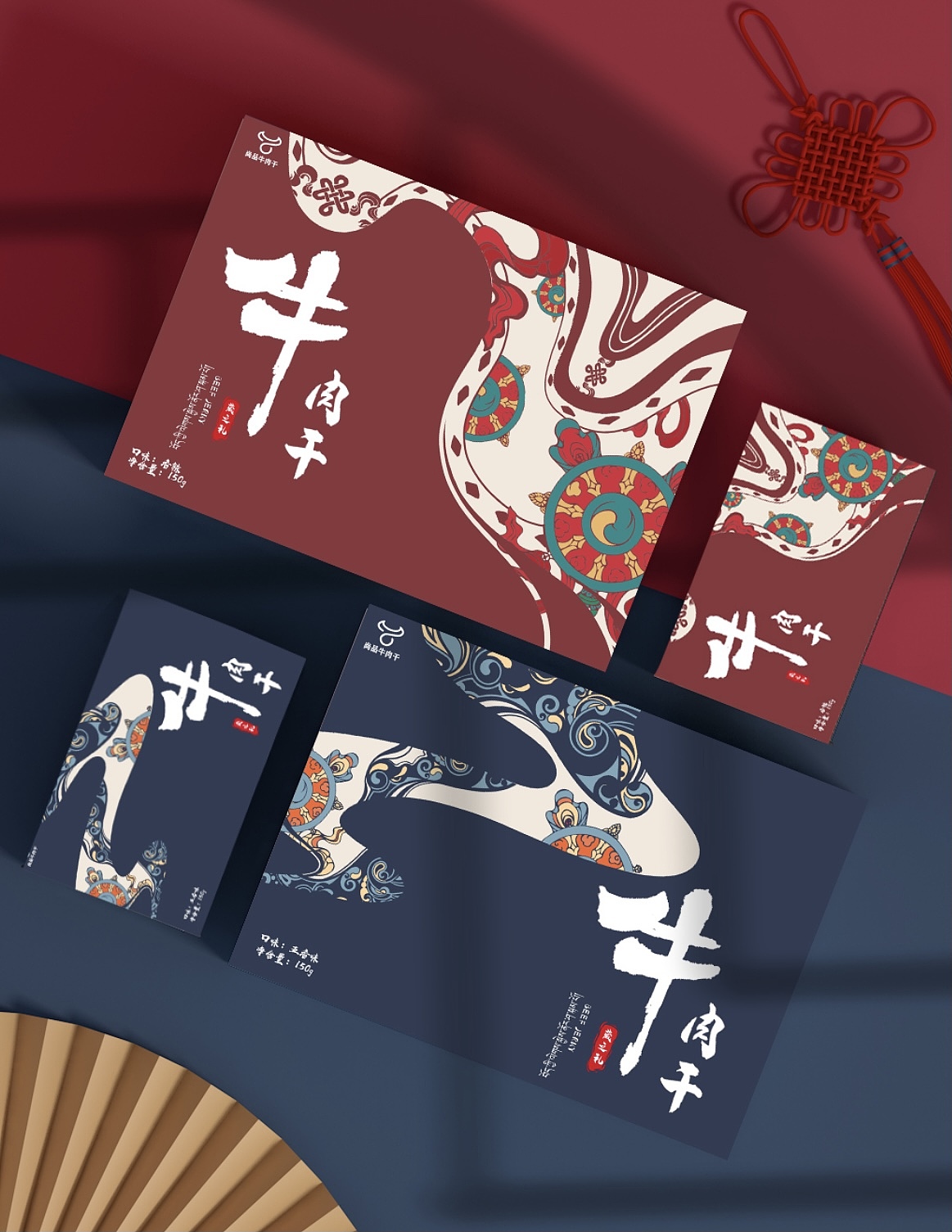 牛肉干包装设计|插画|商业插画|小夏贺 - 原创作品 - 站酷 (zcool)