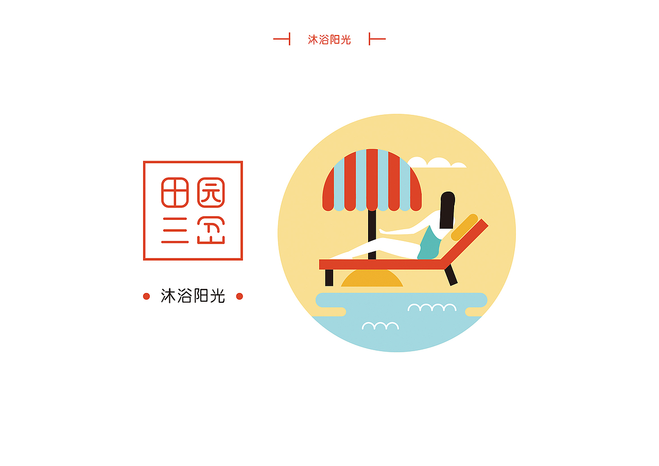 品牌推廣（圖ZMjIzNTM4OTY=） - 其他平面 - 站酷設(shè)計(jì)師豆豆121原創(chuàng)素材 - 站酷ZCOOL