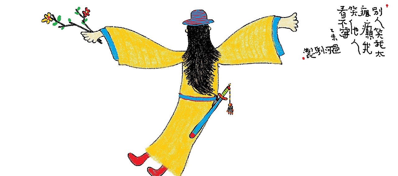 过河小马涂画作品,皆用windows,电脑-附件-图画软件,鼠标创作。