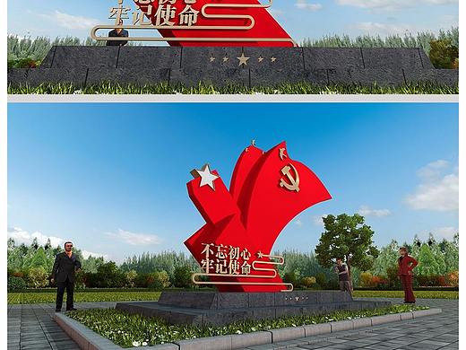 党政题材雕塑设计公司