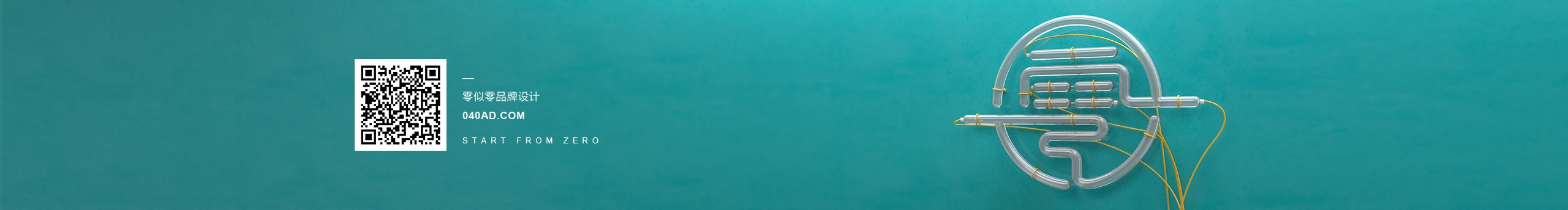 零似零的个人主页（封面预览） - 主页封面设置 - 站酷设计师零似零原创素材 - 站酷ZCOOL