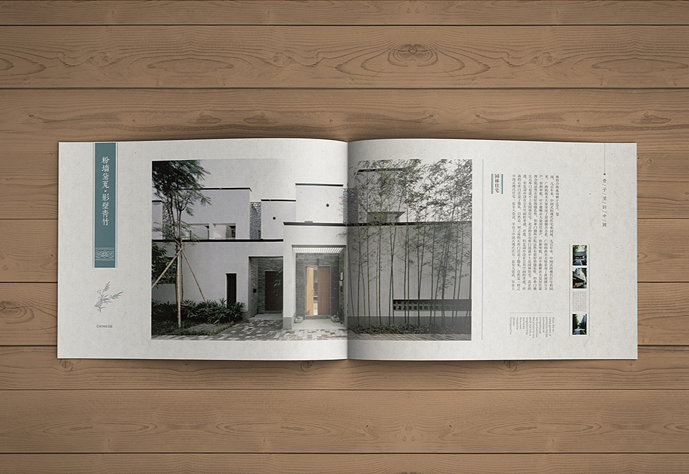 徽·五园--中式地产画册（图ZMjE5Mjc4MDY0） - 书籍/画册 - 站酷设计师执桓晓事原创素材 - 站酷ZCOOL