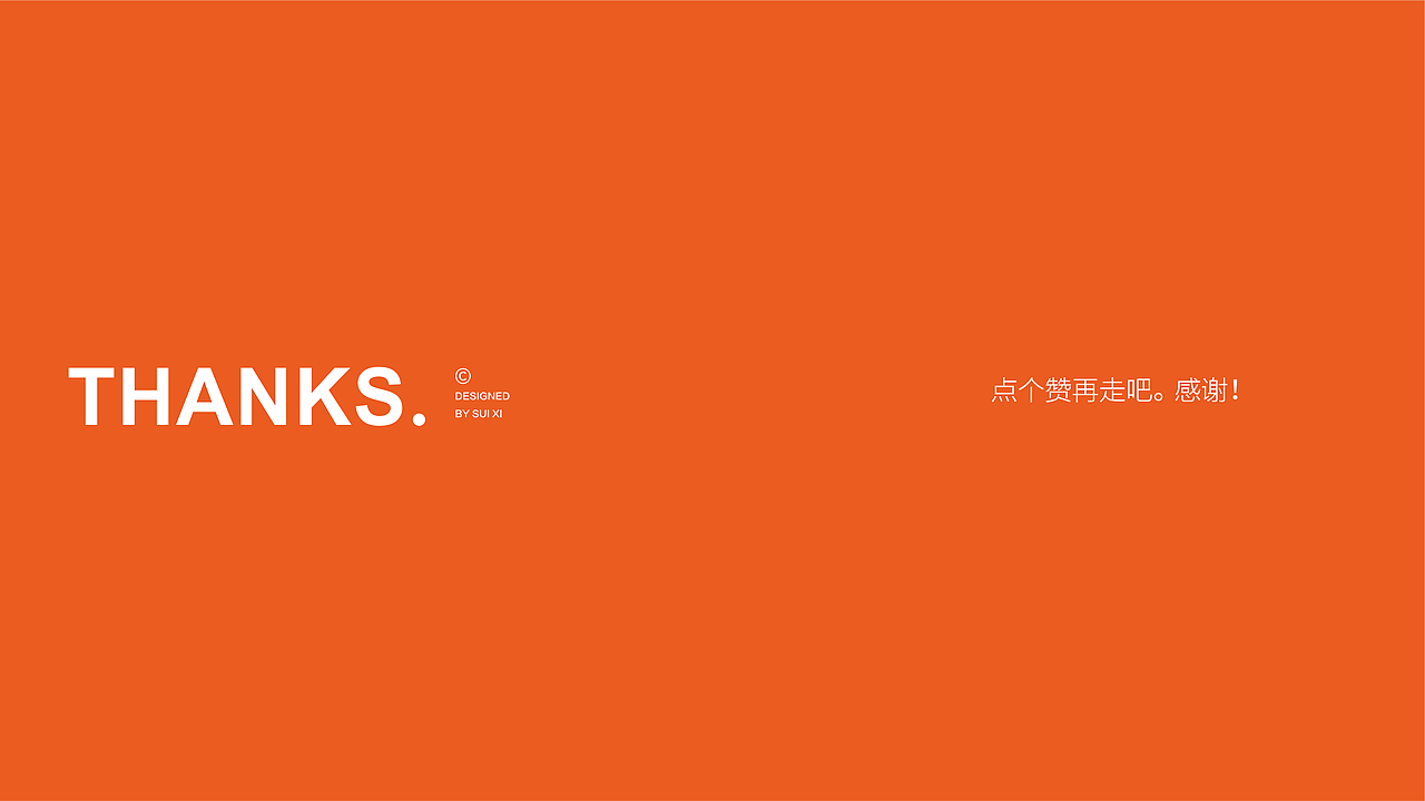 《无+纯》甜品品牌设计（图ZMjkyMDQwNTQ0） - 品牌 - 站酷设计师猪小力的圈原创素材 - 站酷ZCOOL