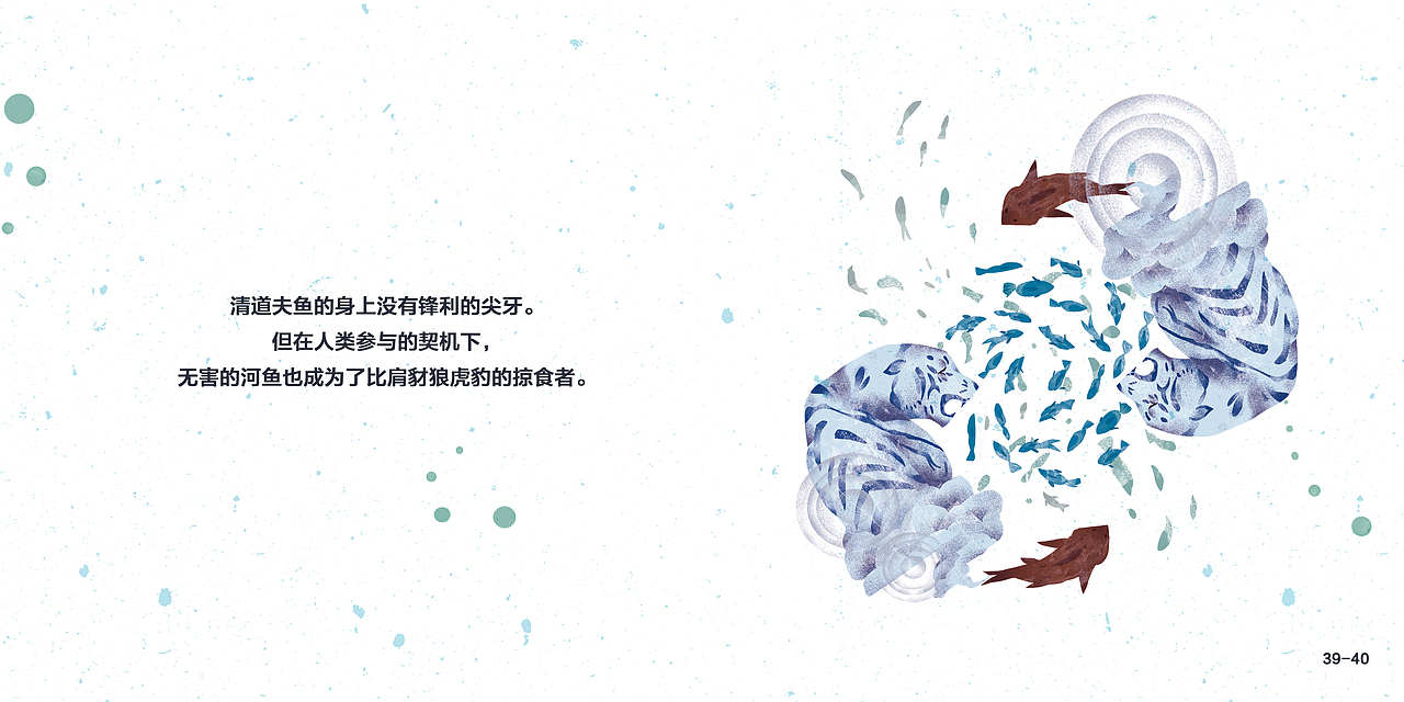 #環(huán)保面孔100# 助推手與掠食者（圖ZMzEzMDcyMTAw） - 海報(bào) - 站酷設(shè)計(jì)師西部星辰原創(chuàng)素材 - 站酷ZCOOL