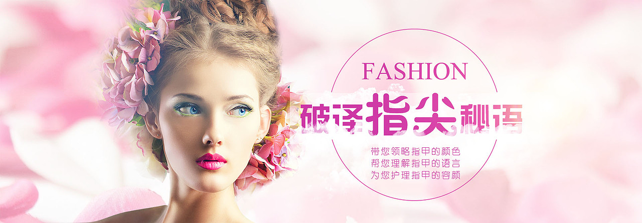 4年前设计的banner