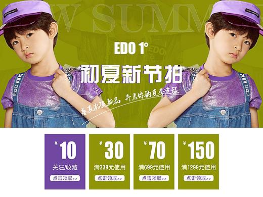 電商設(shè)計(jì)（個(gè)人主頁(yè)-ZMzY0Njk2MzY=） - 電商 - 站酷設(shè)計(jì)師Joy5原創(chuàng)素材 - 站酷ZCOOL