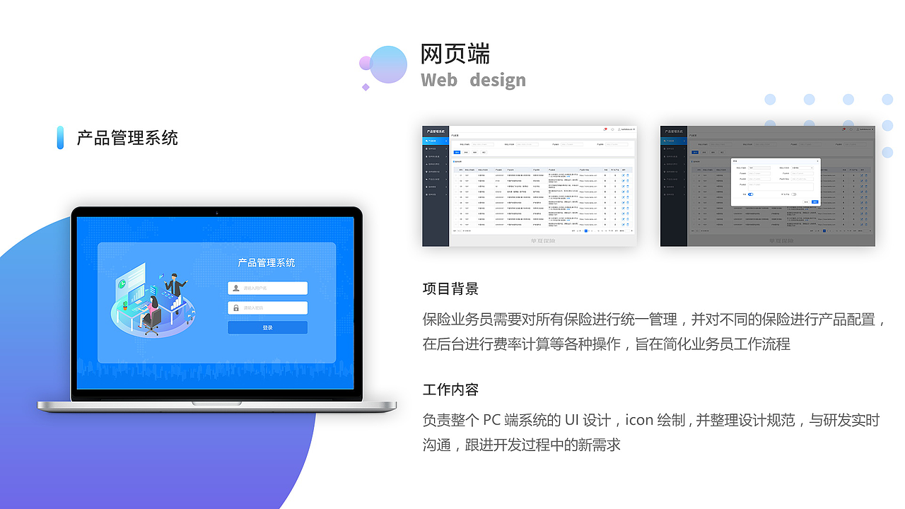 2019简历作品集（图ZMTgxNTA2Mzg4） - 软件界面 - 站酷设计师柠檬柚子小苦瓜原创素材 - 站酷ZCOOL