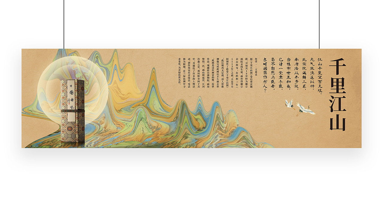 平面设计（图ZMjIxNTAzNDUy） - 海报 - 站酷设计师色咖品牌设计原创素材 - 站酷ZCOOL