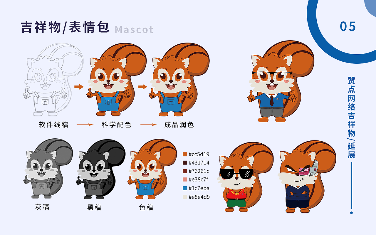 2021上半年鉴（图ZMjU4NzE2OTMy） - 其他UI - 站酷设计师我是金小虎原创素材 - 站酷ZCOOL