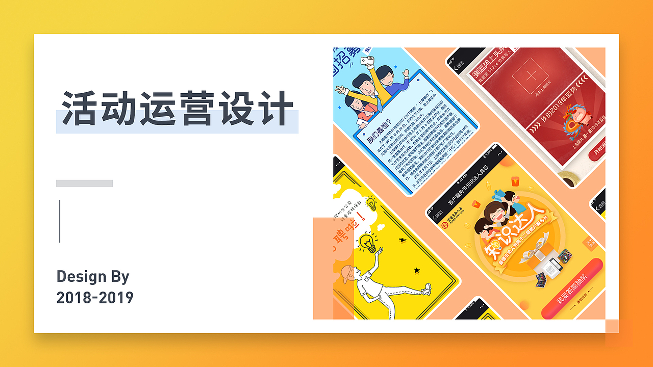 创意设计总览集 2021作品集（图ZMjY1MjIzMzgw） - APP界面 - 站酷设计师lYONGl原创素材 - 站酷ZCOOL