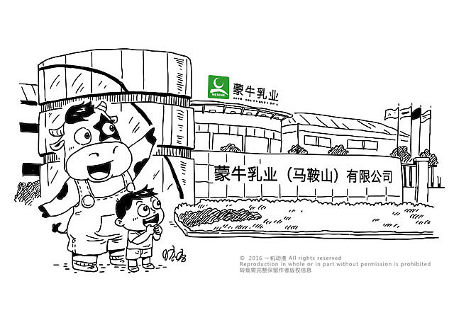 蒙牛乳业上海迪士尼主题插图