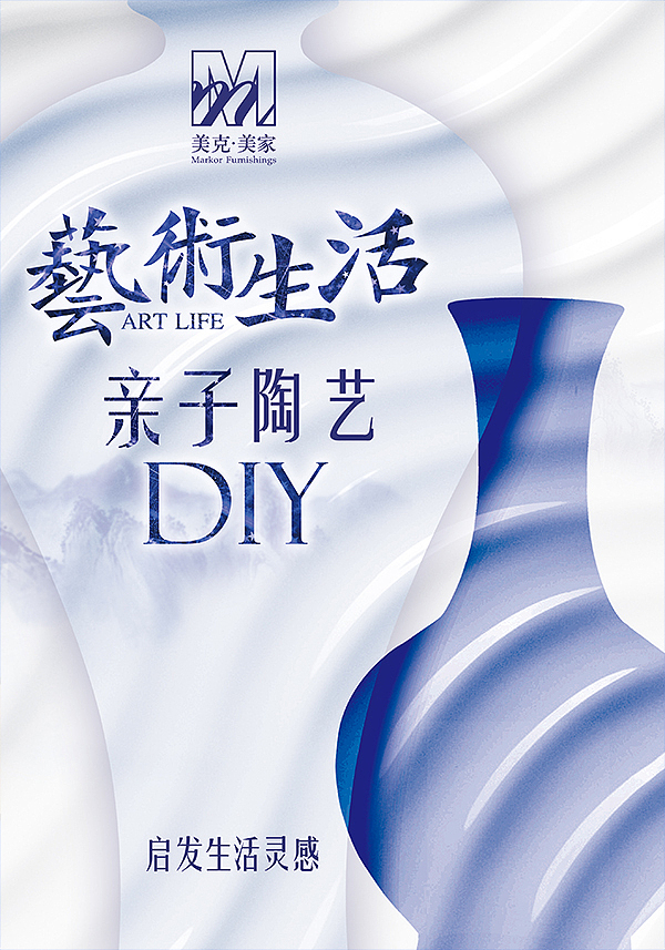 一些海报（图ZMTYzODQyNDI4） - 海报 - 站酷设计师告白大汽球原创素材 - 站酷ZCOOL