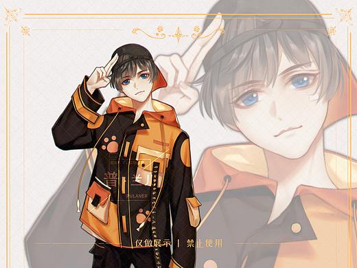 食物语冬装设计