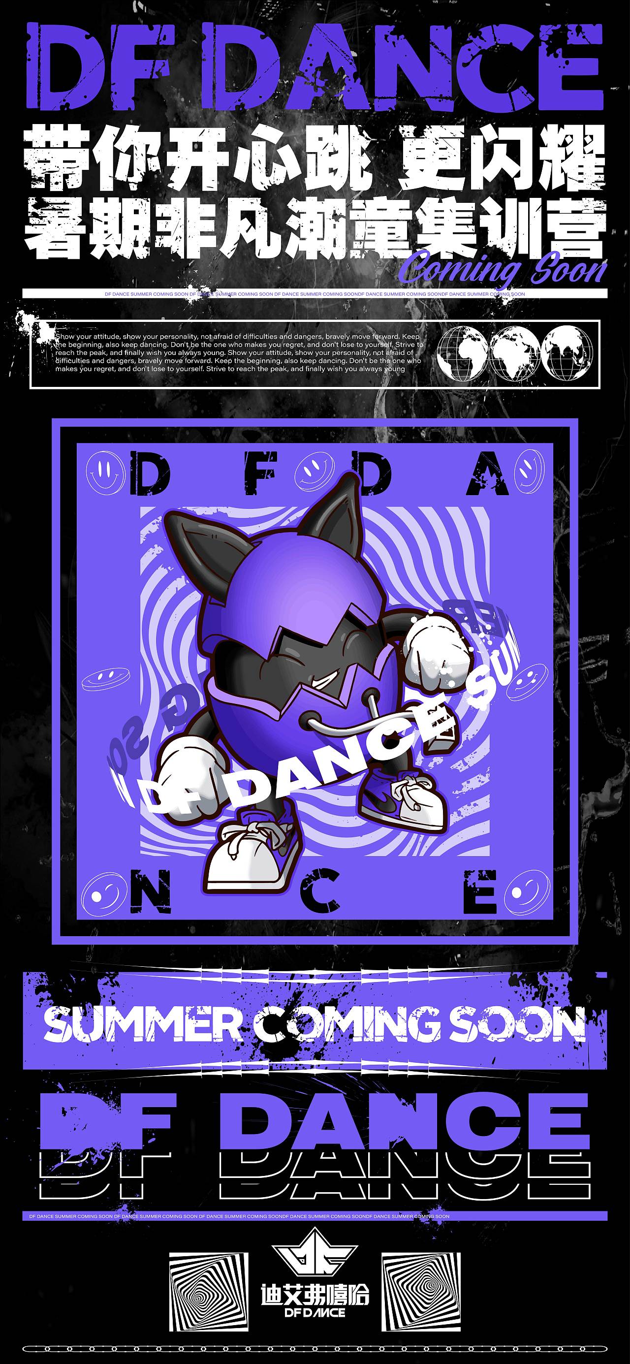 2021海报设计分享