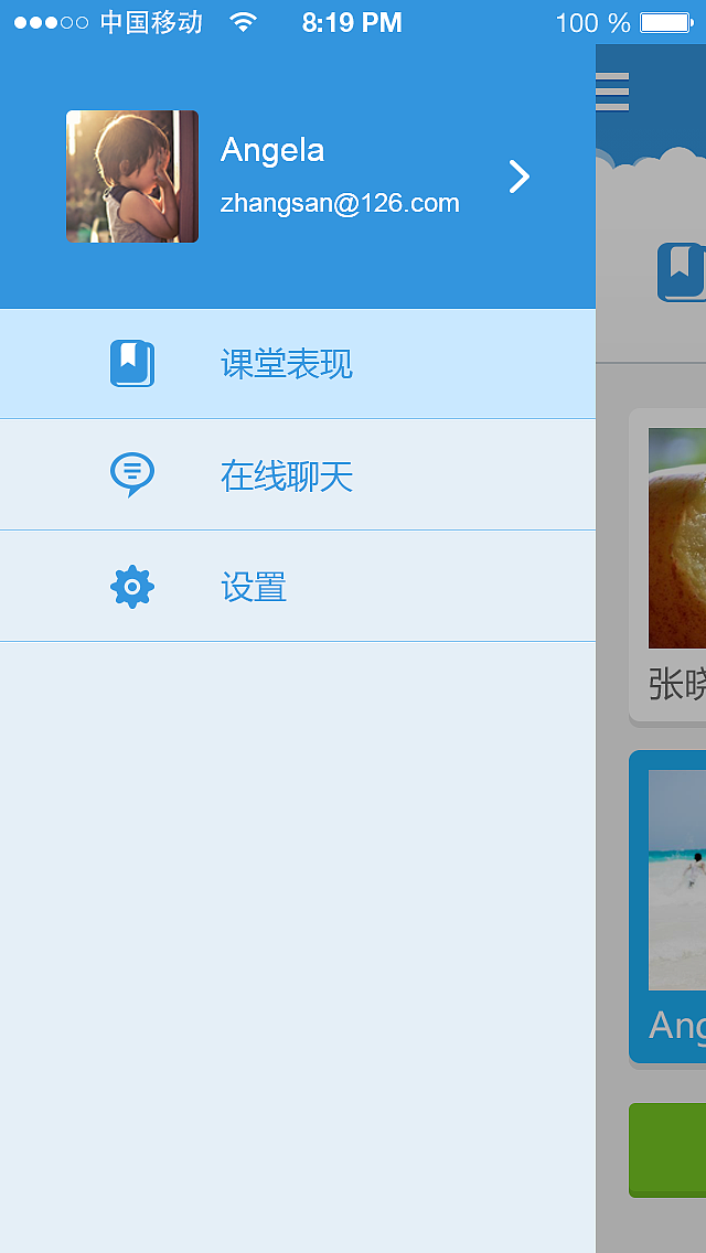 教育app（图ZMjcxNjQ1MTI=） - APP界面 - 站酷设计师hailangshatan原创素材 - 站酷ZCOOL