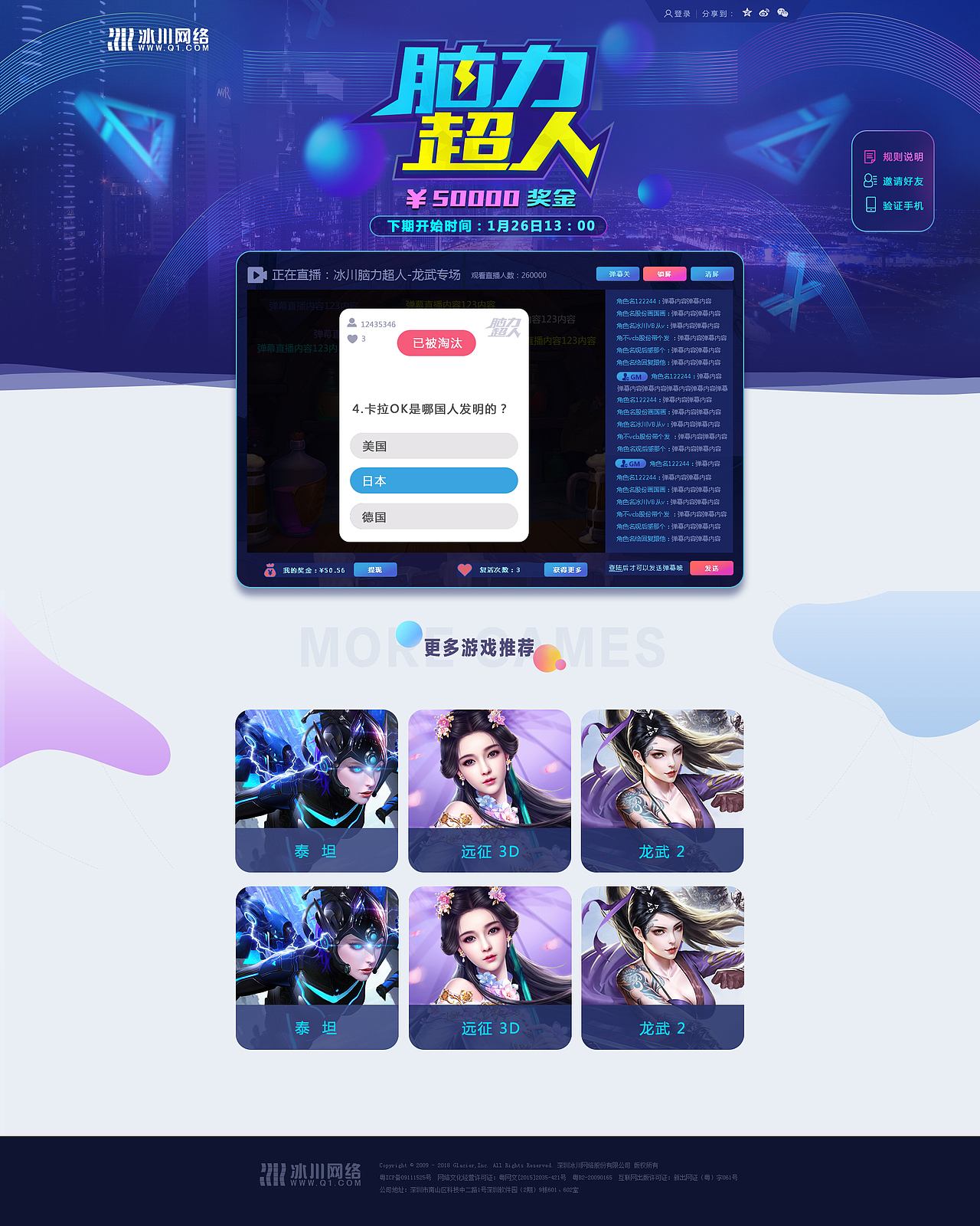 满满的句号（图ZMTA2OTc5MTg4） - 游戏/娱乐 - 站酷设计师小杰ac原创素材 - 站酷ZCOOL