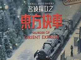 定格动画