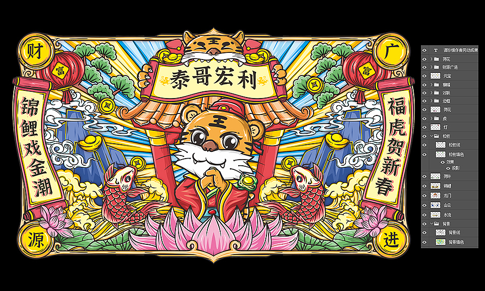 唬（图ZMjc3NTgxMDc2） - 其他 - 站酷设计师TINY蔚蓝原创素材 - 站酷ZCOOL