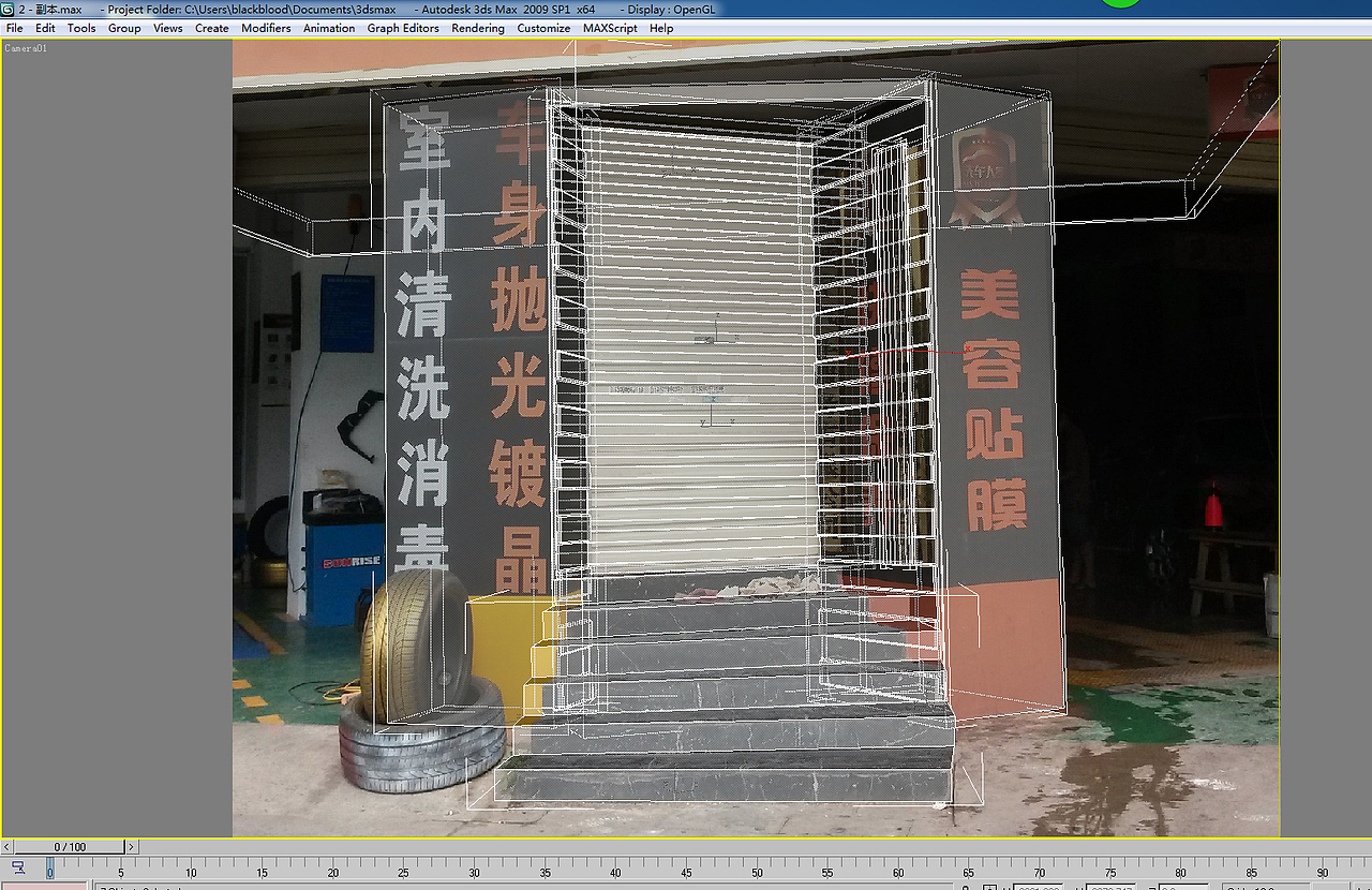 连透视和摄像机角度都跟人家几乎一模一样的作品（图ZMzEyMDc5MDQ=） - 机械/交通 - 站酷设计师blackblood原创素材 - 站酷ZCOOL