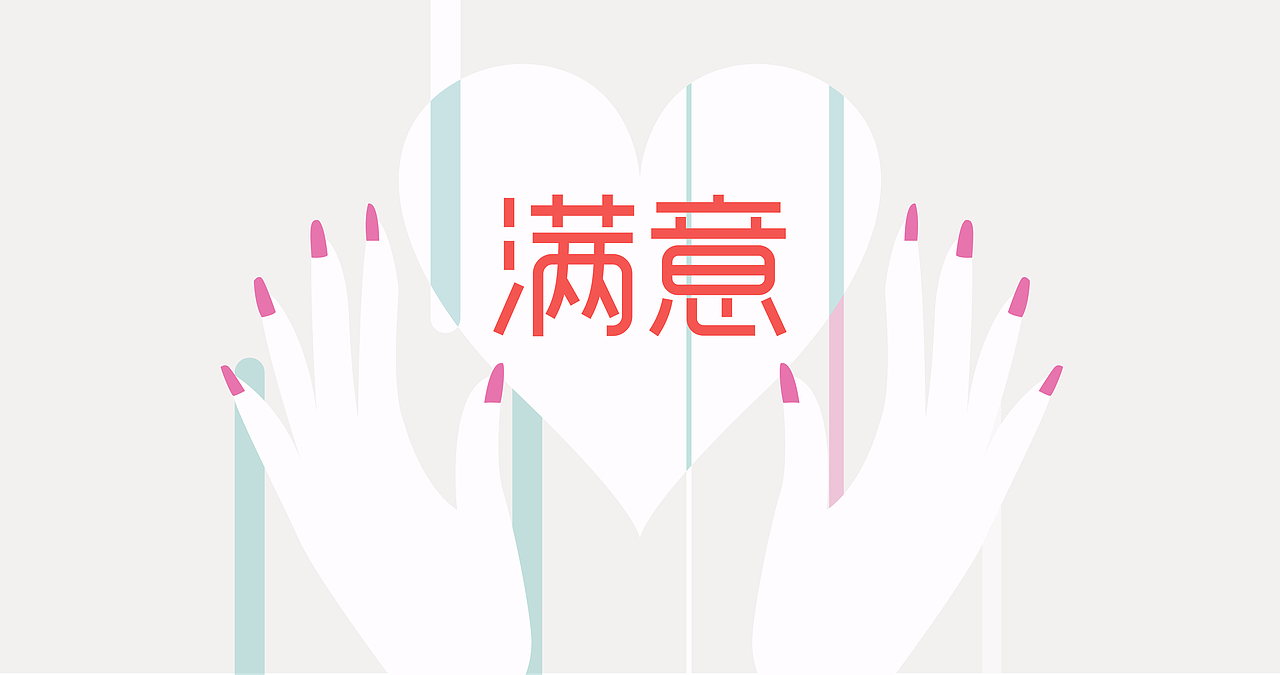 生日管家APP MG动画（插画）（图ZODMxNDM5MTY=） - Motion Graphic - 站酷设计师小伦Leo原创素材 - 站酷ZCOOL