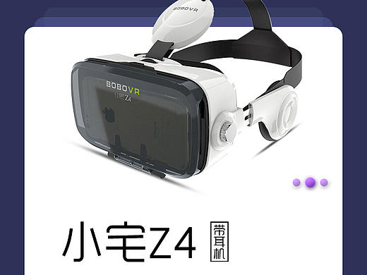 VR虚拟现实（个人主页-ZMjYyNjM2NDQ=） - APP界面 - 站酷设计师_神奇阿东原创素材 - 站酷ZCOOL