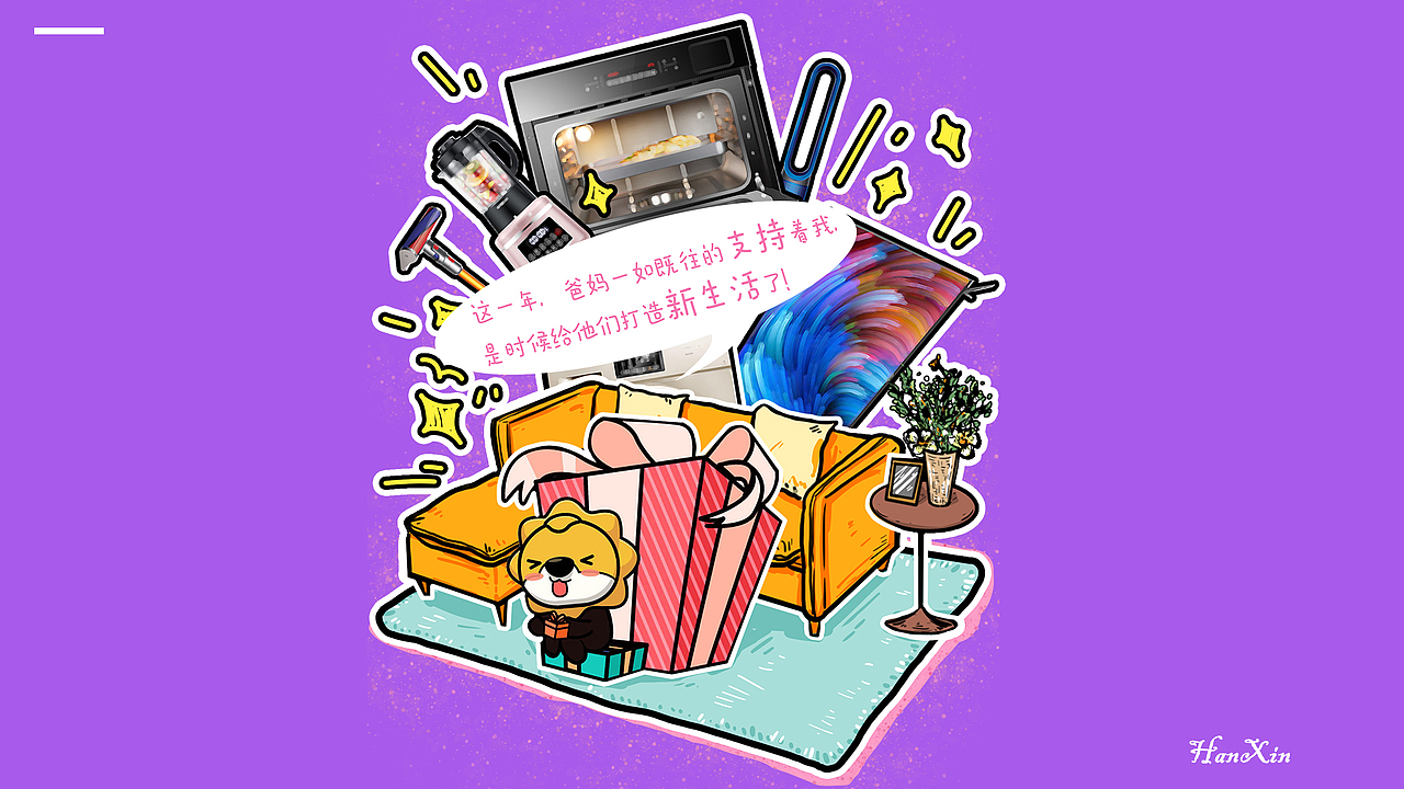 #12月随便画的#自媒体插画（图ZMTQwMzQ0MjQ0） - 商业插画 - 站酷设计师寒星Y310原创素材 - 站酷ZCOOL