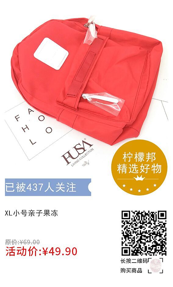 柠檬邦联合空间设计师潮品集合2019年1月整点秒杀海报（图ZMTQxNjI1MDky） - 海报 - 站酷设计师柠檬邦原创素材 - 站酷ZCOOL