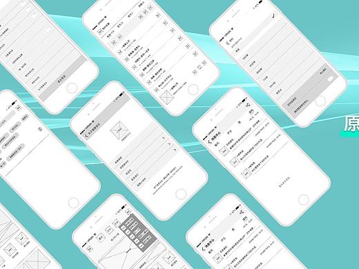 作品集（个人主页-ZMzI5NTg0ODg=） - APP界面 - 站酷设计师小朱设计俱乐部原创素材 - 站酷ZCOOL