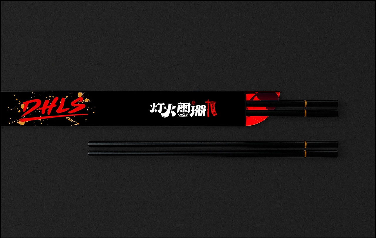 餐饮品牌策划|餐饮vi设计|餐饮品牌设计（图ZMTQ4NDkzODU2） - 品牌 - 站酷设计师成都餐饮品牌策划原创素材 - 站酷ZCOOL