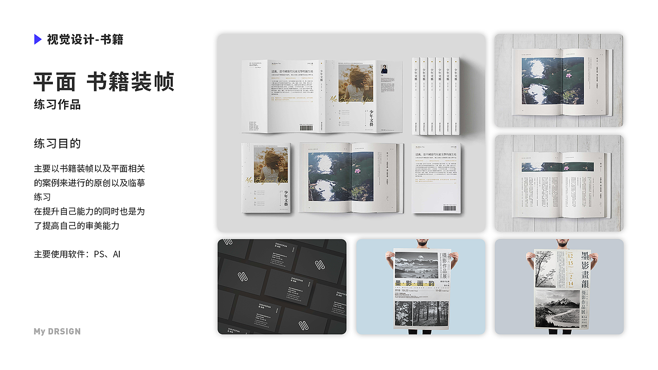 2019个人作品集（图ZMTYxOTQxOTIw） - APP界面 - 站酷设计师D_NINE原创素材 - 站酷ZCOOL