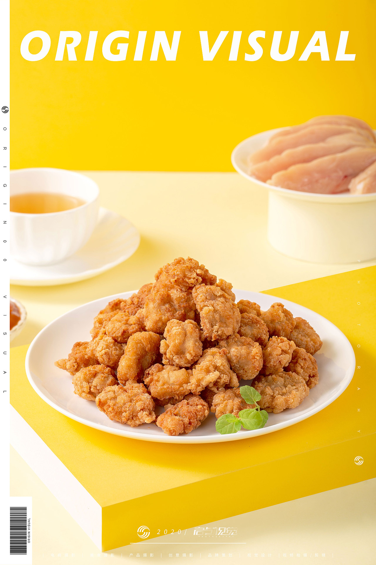 油炸食品 | 美食摄影 ✖️ 启点视觉 |（图ZMjE4NjE5Njky） - 产品摄影 - 站酷设计师众目摄影设计原创素材 - 站酷ZCOOL