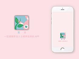 0宠物APP