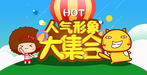 看我这几个月都干了什么！【七月】（图ZMzE3OTU3NDQ=） - 运营设计 - 站酷设计师感天动地大老王原创素材 - 站酷ZCOOL