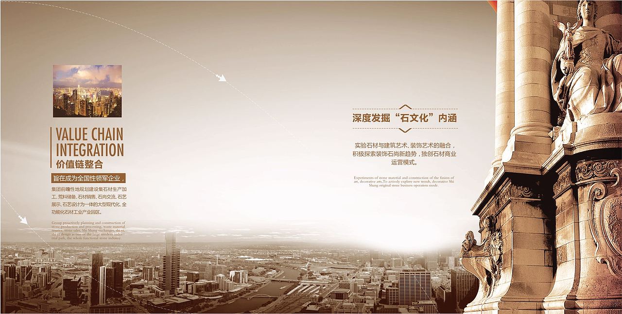矿业画册