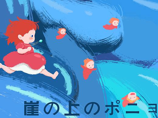 波妞